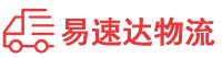 郴州到兴平市物流公司